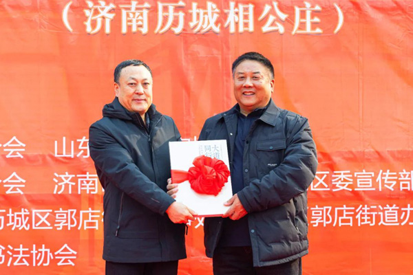 省文联党组成员、副主席马述兴向相公庄村赠送图书