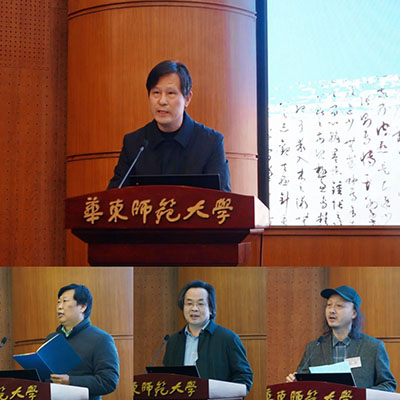 潘善助作学术总结，张其凤、刘宗超、金丹三位分论坛主持人代表各组交流发言